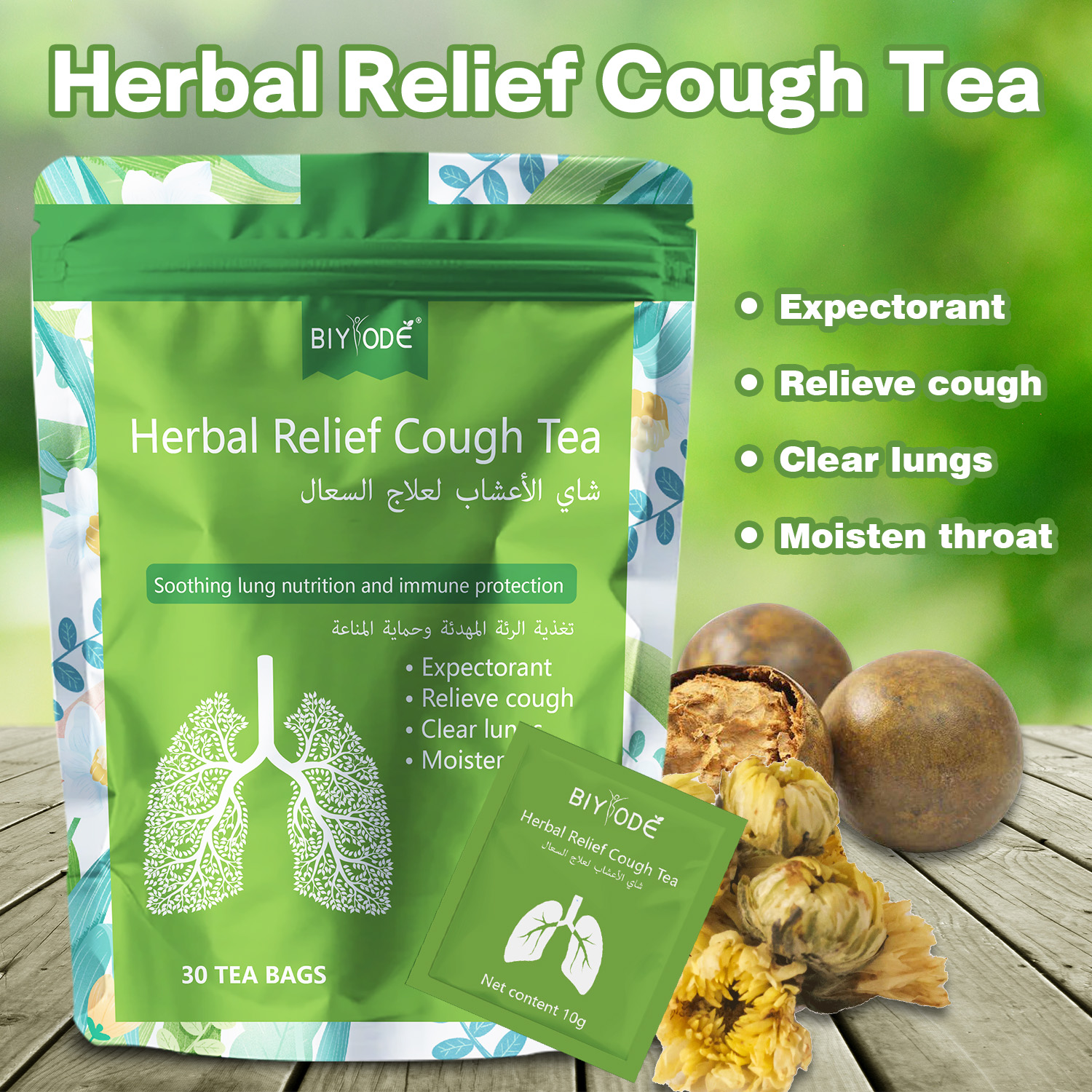 BIYODE Herbal Cough Tea