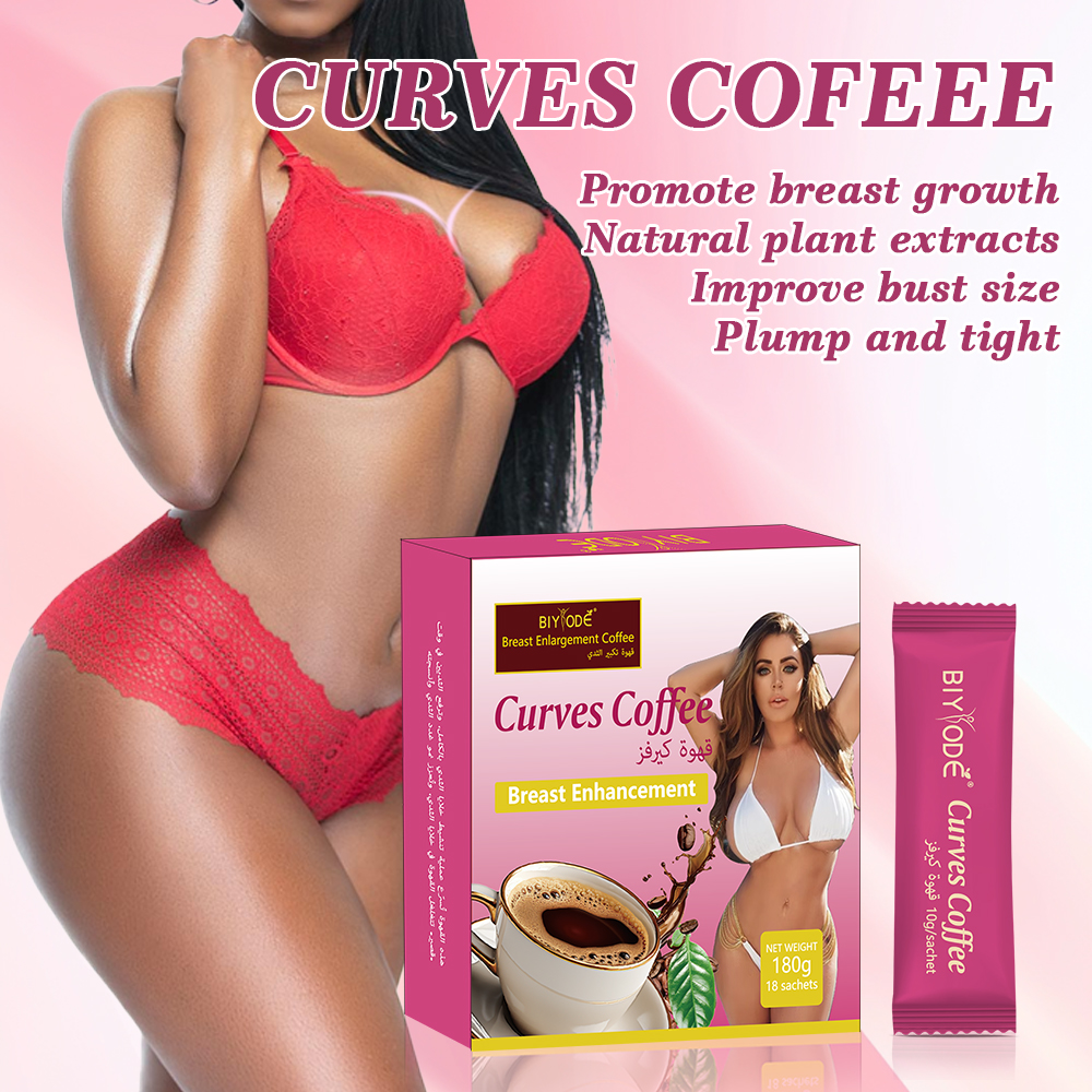 BIYODE Curves Coffee