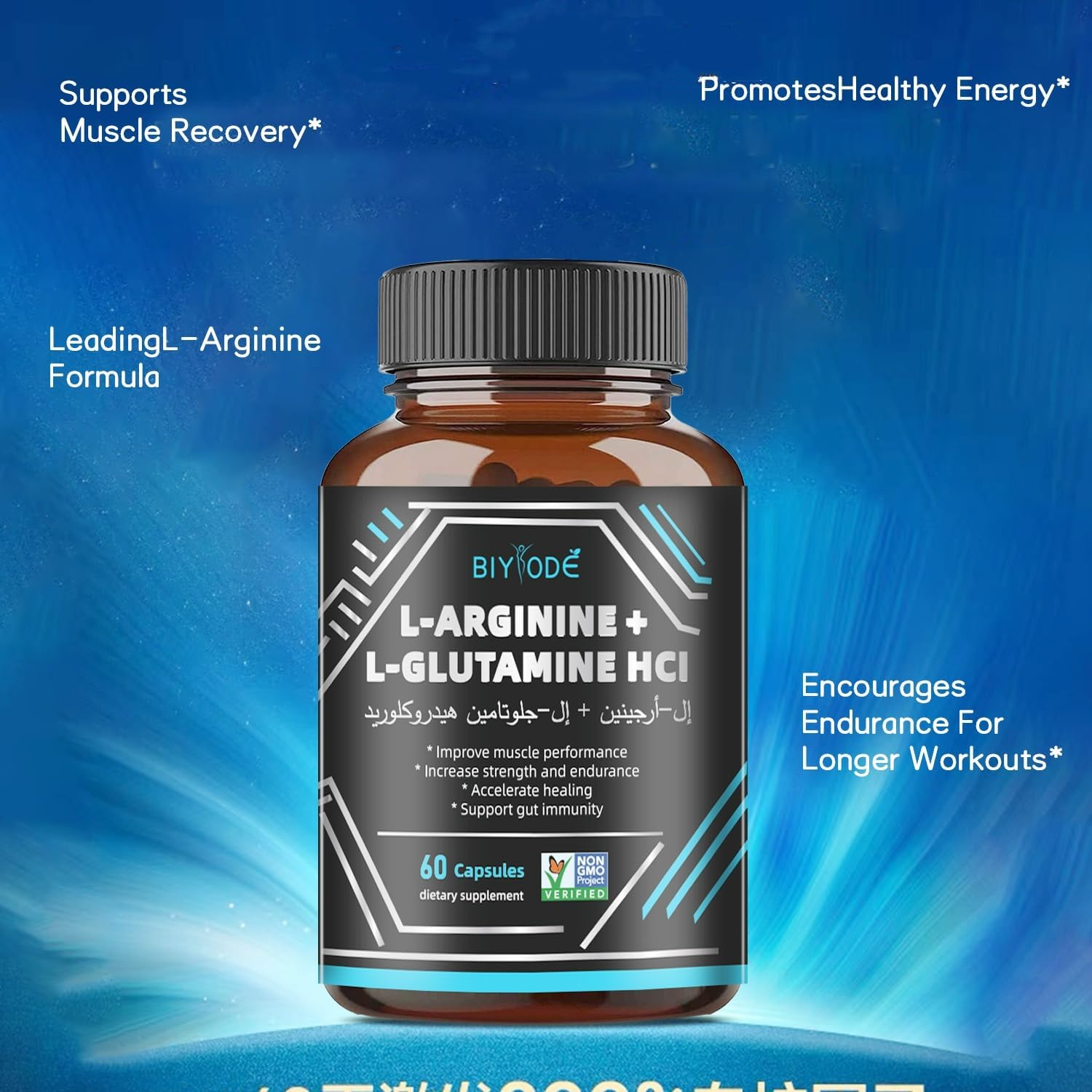 BIYODE L-ARGININE + L-GLUTAMINE HCI