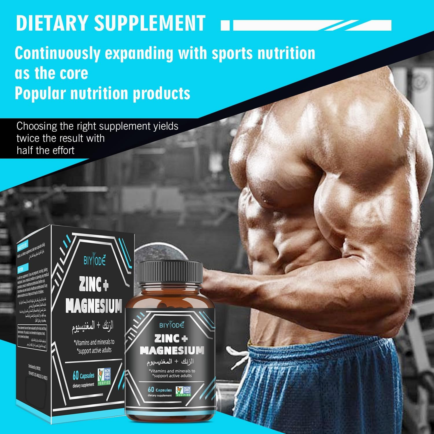 BIYODE Advanced Mineral &amp; Vitamin Complex