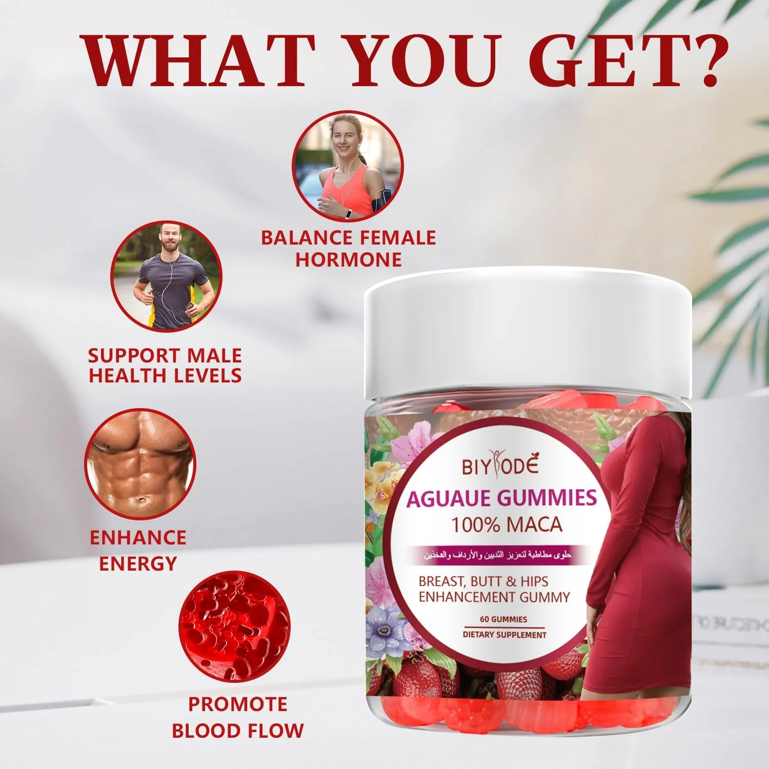 BIYODE AGUAJE GUMMIES 100% Maca