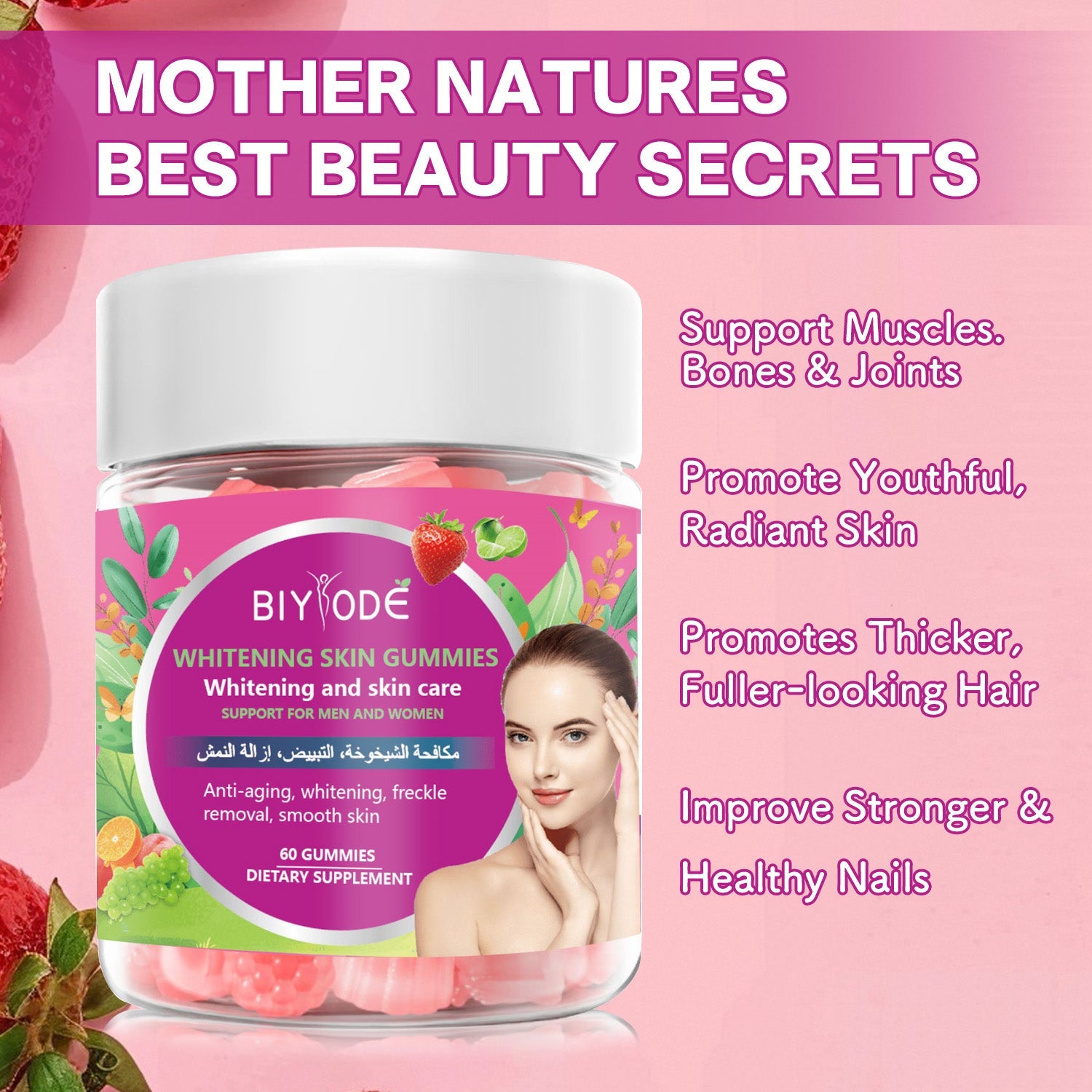 BIYODE Whitening Skin Gummies