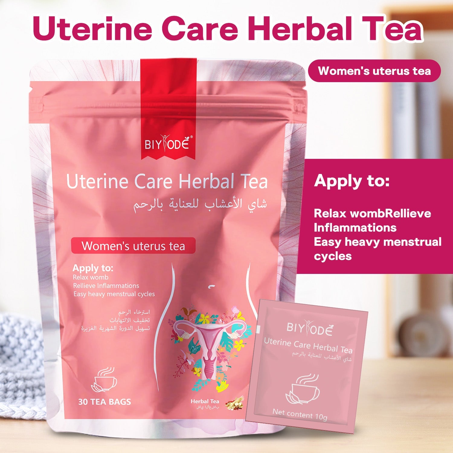 BIYODE Uterine Care Herbal Tea